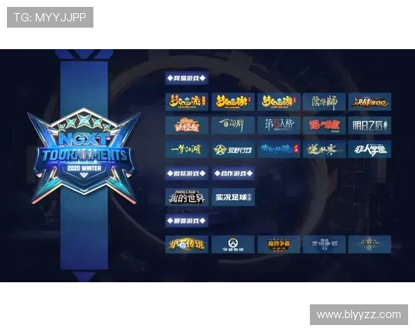 国家正规电竞学校建设与创新研究